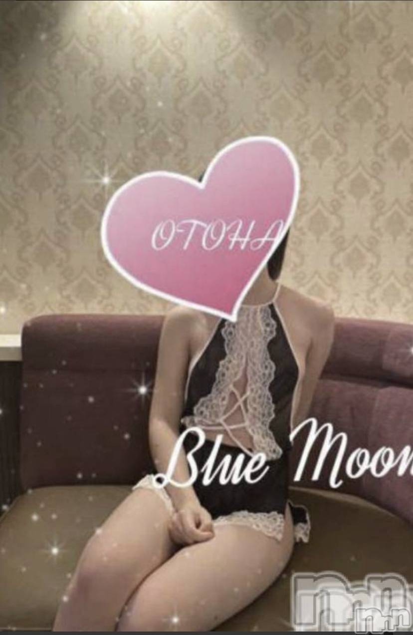 三条デリヘルコスプレ専門店　BLUE MOON(ブルームーン)ふわふわ系美少女＃おとは(23)の2022年1月25日写メブログ「これから出勤します❣️」