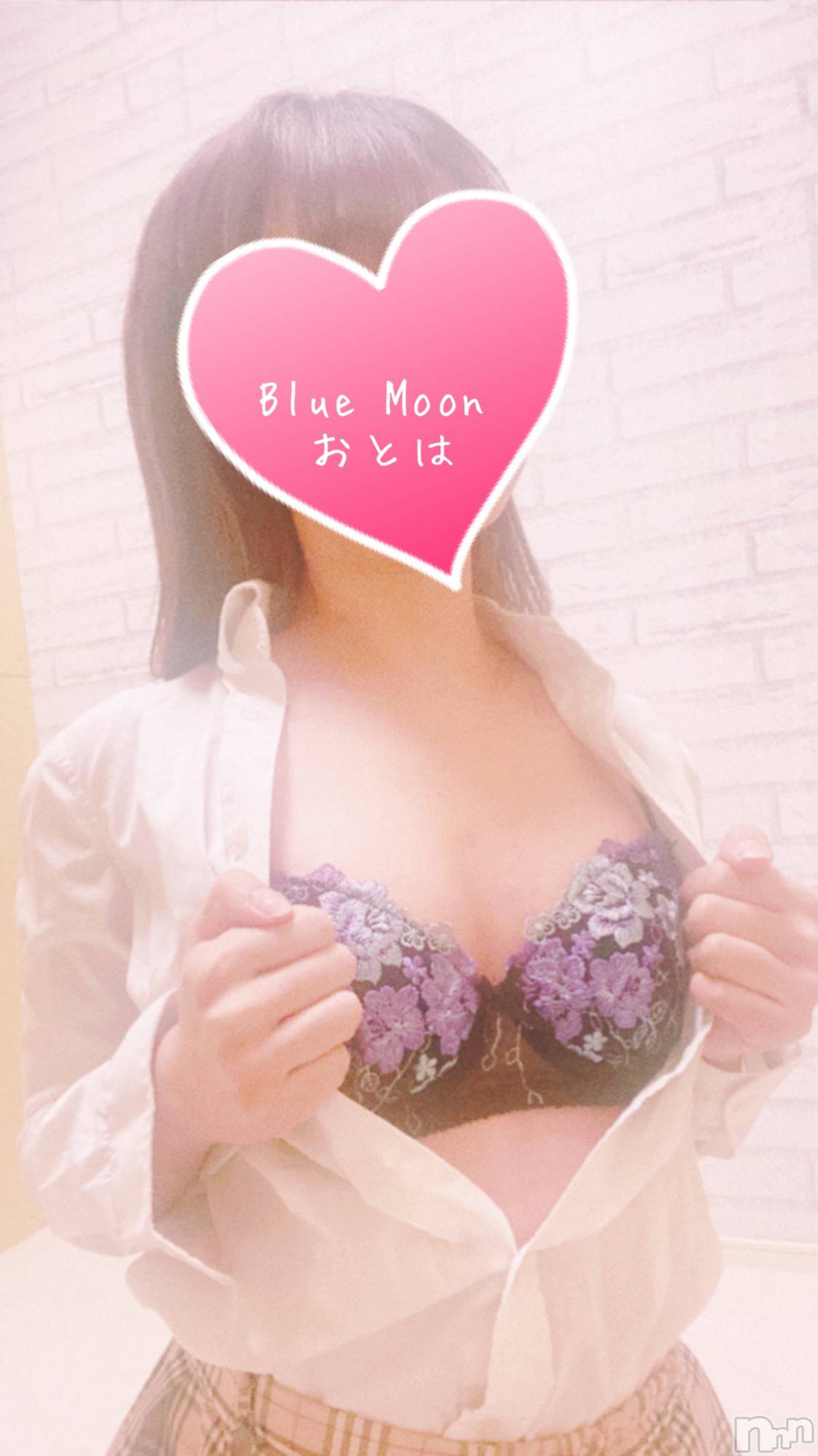 三条デリヘルコスプレ専門店　BLUE MOON(ブルームーン)ふわふわ系美少女＃おとは(23)の2022年1月26日写メブログ「いきなりすぎてびっくりした」