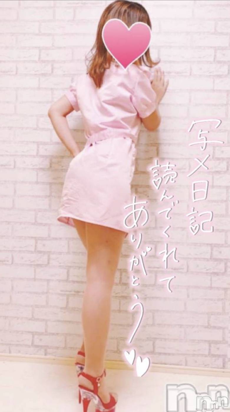 三条デリヘルコスプレ専門店　BLUE MOON(ブルームーン)ふわふわ系美少女＃おとは(23)の2022年4月4日写メブログ「空きました❣️そして3月31日の御礼です♡」