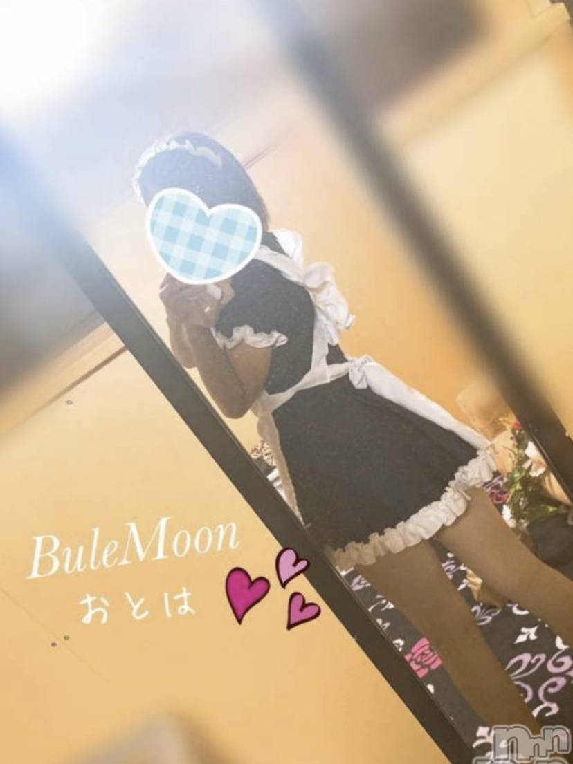 三条デリヘルコスプレ専門店　BLUE MOON(ブルームーン)ふわふわ系美少女＃おとは(22)の2022年4月20日写メブログ「お電話お待ちしております❣️」