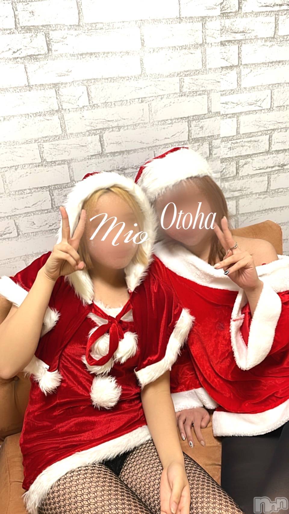 三条デリヘルコスプレ専門店　BLUE MOON(ブルームーン)ふわふわ系美少女＃おとは(23)の2022年11月17日写メブログ「今日は朝から頑張ります」