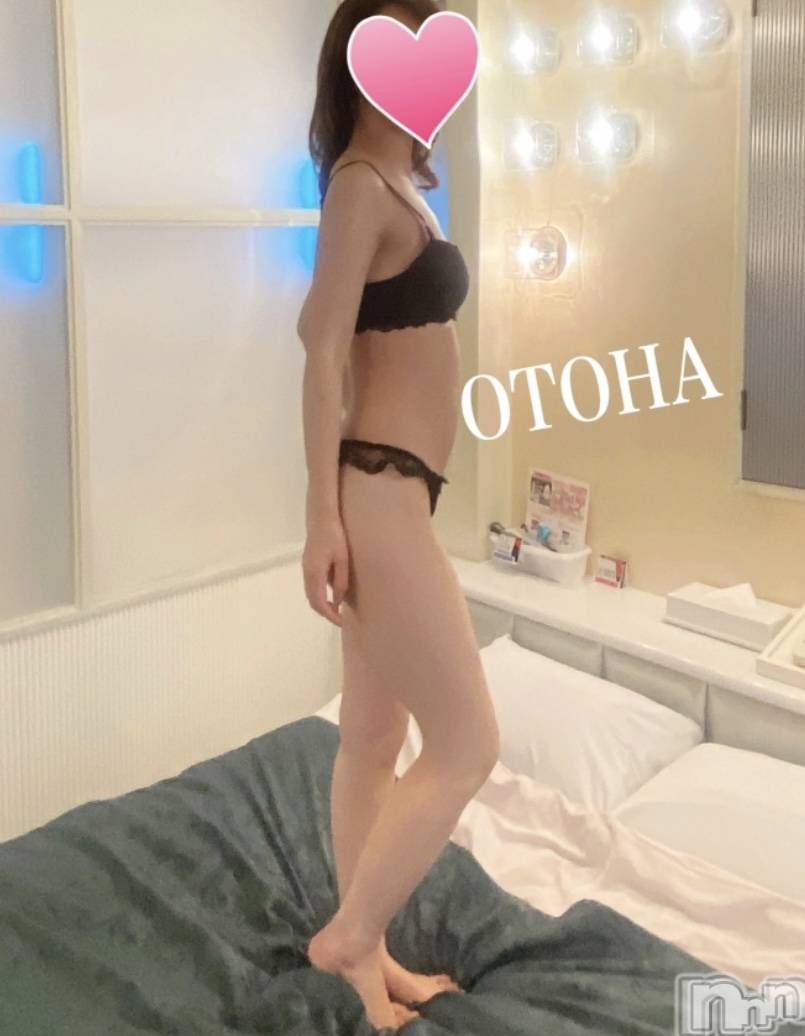 三条デリヘルコスプレ専門店　BLUE MOON(ブルームーン)ふわふわ系美少女＃おとは(23)の2023年9月15日写メブログ「今日が最終日。」