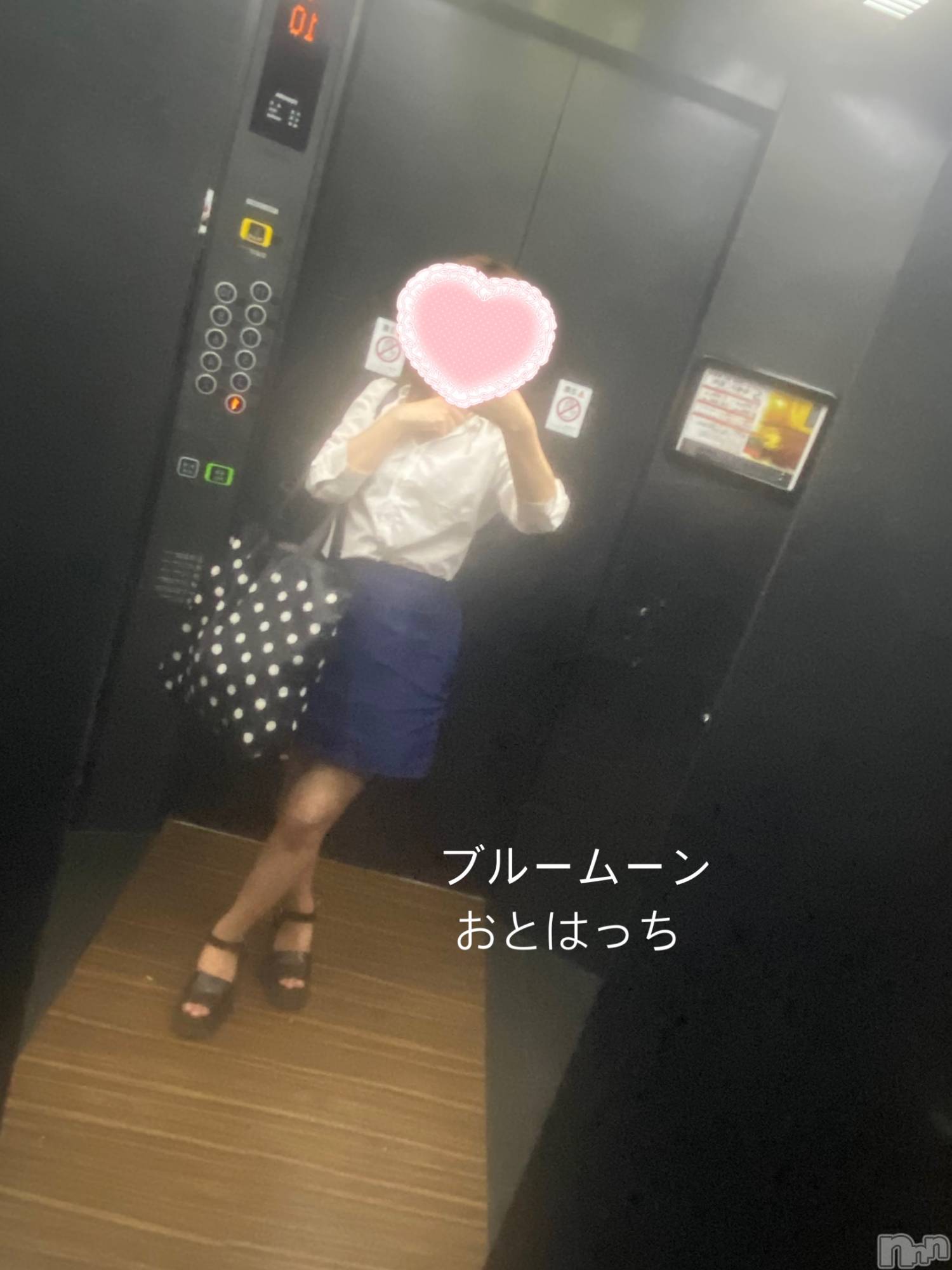 三条デリヘルコスプレ専門店　BLUE MOON(ブルームーン)ふわふわ系美少女＃おとは(23)の2024年5月24日写メブログ「エステ、デリ、手こきどれが好き？♡」