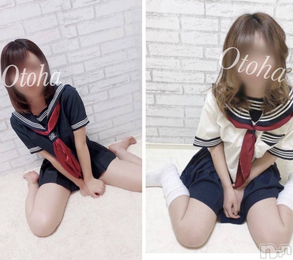 三条デリヘルコスプレ専門店　BLUE MOON(ブルームーン)ふわふわ系美少女＃おとは(23)の2025年1月9日写メブログ「大寒波🥶🥶」