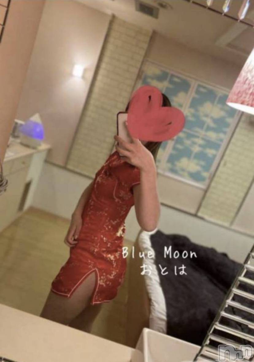 三条デリヘルコスプレ専門店　BLUE MOON(ブルームーン)ふわふわ系美少女＃おとは(23)の2025年1月22日写メブログ「本日も現れました」