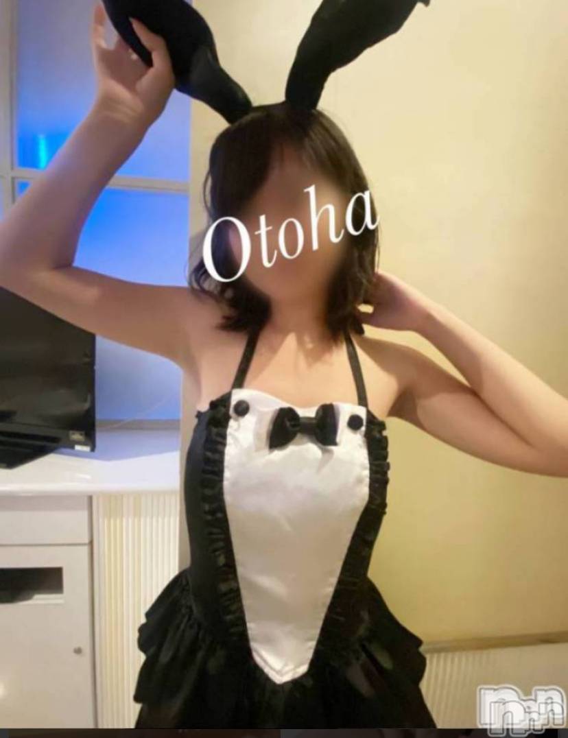 三条デリヘルコスプレ専門店　BLUE MOON(ブルームーン)ふわふわ系美少女＃おとは(23)の2026年2月9日写メブログ「内緒だけど…前後、空いてます🤍」