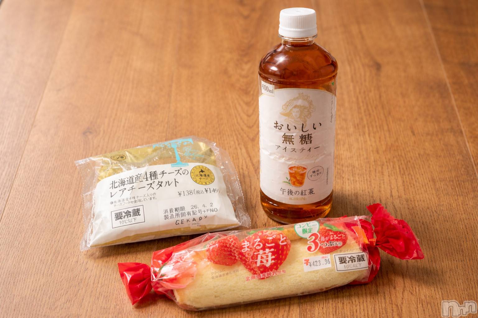 三条デリヘルコスプレ専門店　BLUE MOON(ブルームーン)ふわふわ系美少女＃おとは(23)の2026年4月3日写メブログ「はっちの物乞い日記」