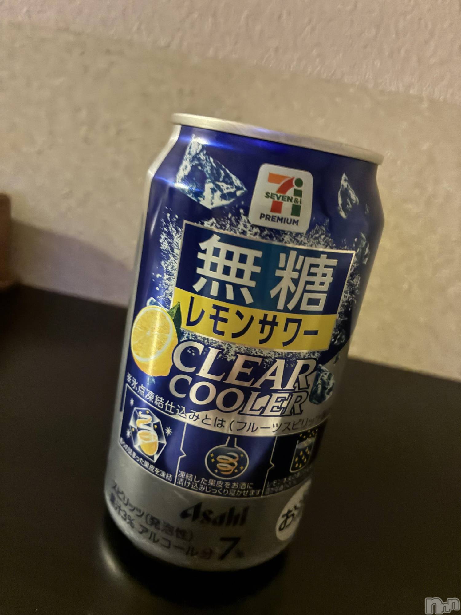 三条デリヘルコスプレ専門店　BLUE MOON(ブルームーン)ふわふわ系美少女＃おとは(23)の2026年4月4日写メブログ「はっちの物乞い日記～6年目のいつもの～」