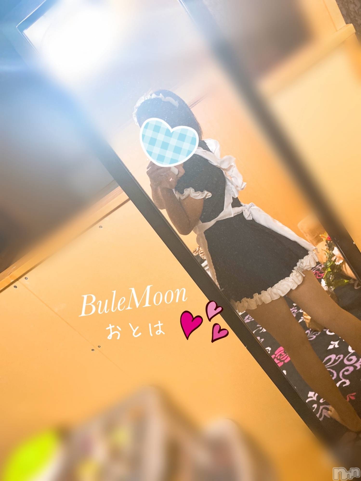 三条デリヘルコスプレ専門店　BLUE MOON(ブルームーン)ふわふわ系美少女＃おとは(22)の2020年9月10日写メブログ「やってしまった！」