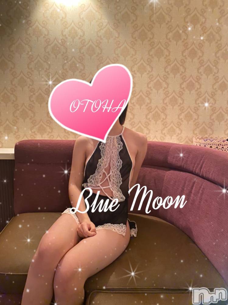 三条デリヘルコスプレ専門店　BLUE MOON(ブルームーン)ふわふわ系美少女＃おとは(23)の2021年2月19日写メブログ「♥御礼♥」