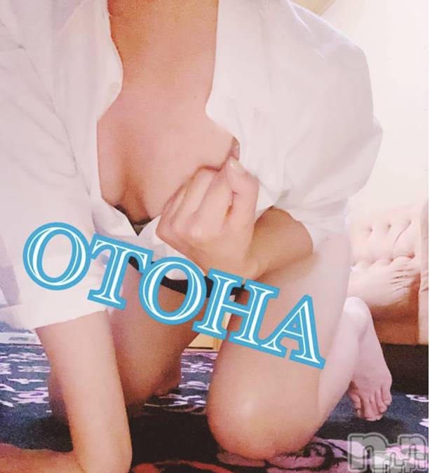 三条デリヘルコスプレ専門店　BLUE MOON(ブルームーン)ふわふわ系美少女＃おとは(23)の2021年11月10日写メブログ「空きましたのですぐお伺いできます❤️」