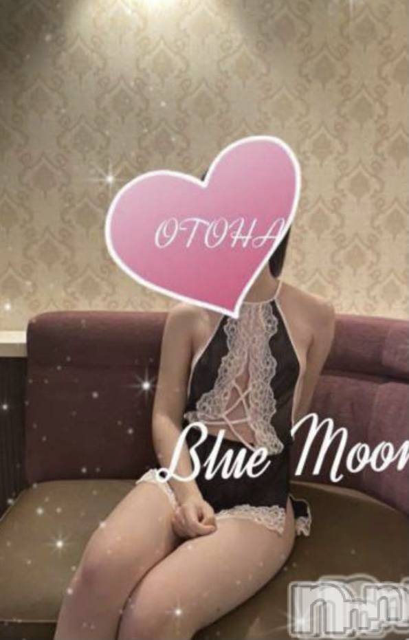 三条デリヘルコスプレ専門店　BLUE MOON(ブルームーン)ふわふわ系美少女＃おとは(23)の2021年11月15日写メブログ「裏オプション（？）」
