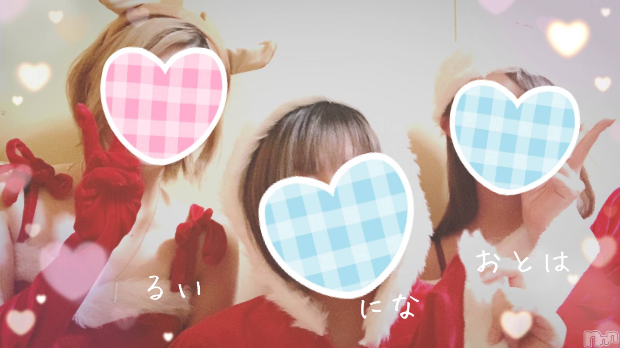 三条デリヘルコスプレ専門店　BLUE MOON(ブルームーン)ふわふわ系美少女＃おとは(23)の2021年12月9日写メブログ「🎅🏻🍒」