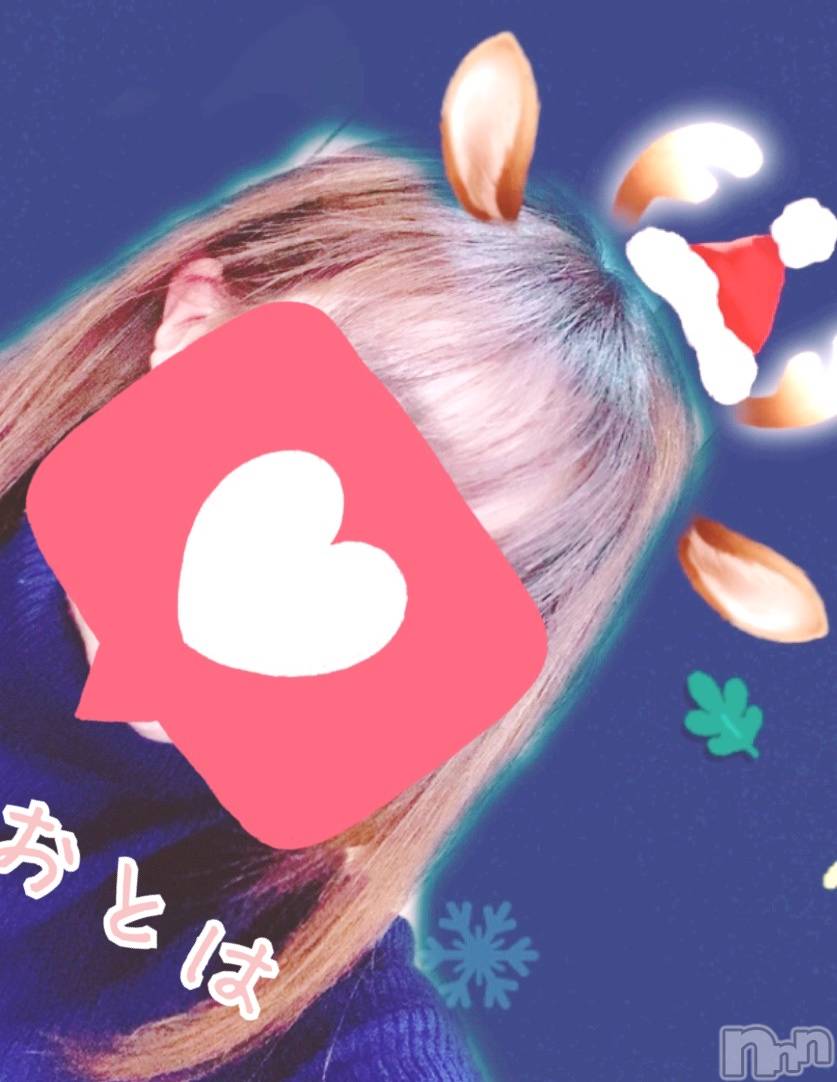 三条デリヘルコスプレ専門店　BLUE MOON(ブルームーン)ふわふわ系美少女＃おとは(23)の2021年12月11日写メブログ「遊んでみた」