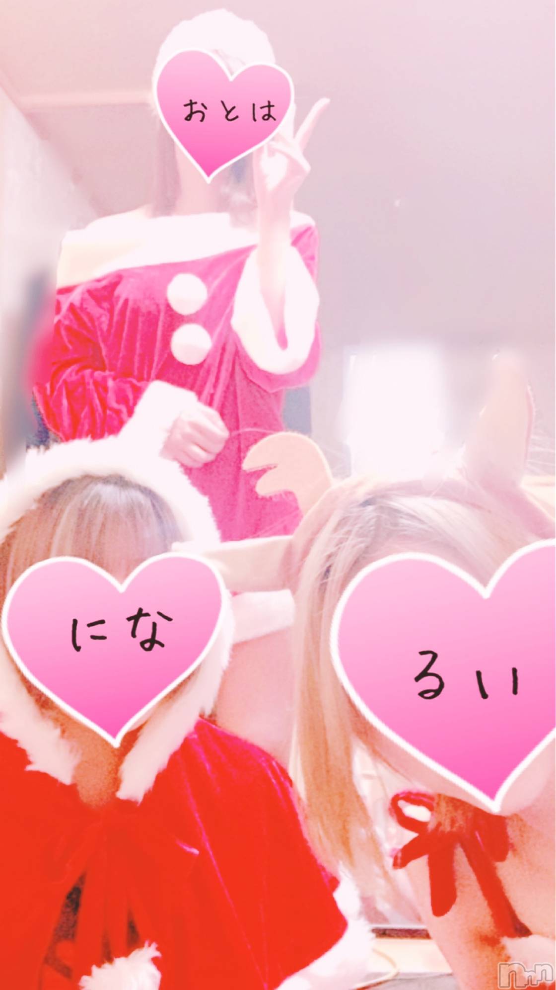 三条デリヘルコスプレ専門店　BLUE MOON(ブルームーン)ふわふわ系美少女＃おとは(23)の2021年12月11日写メブログ「しゅっきん✨」