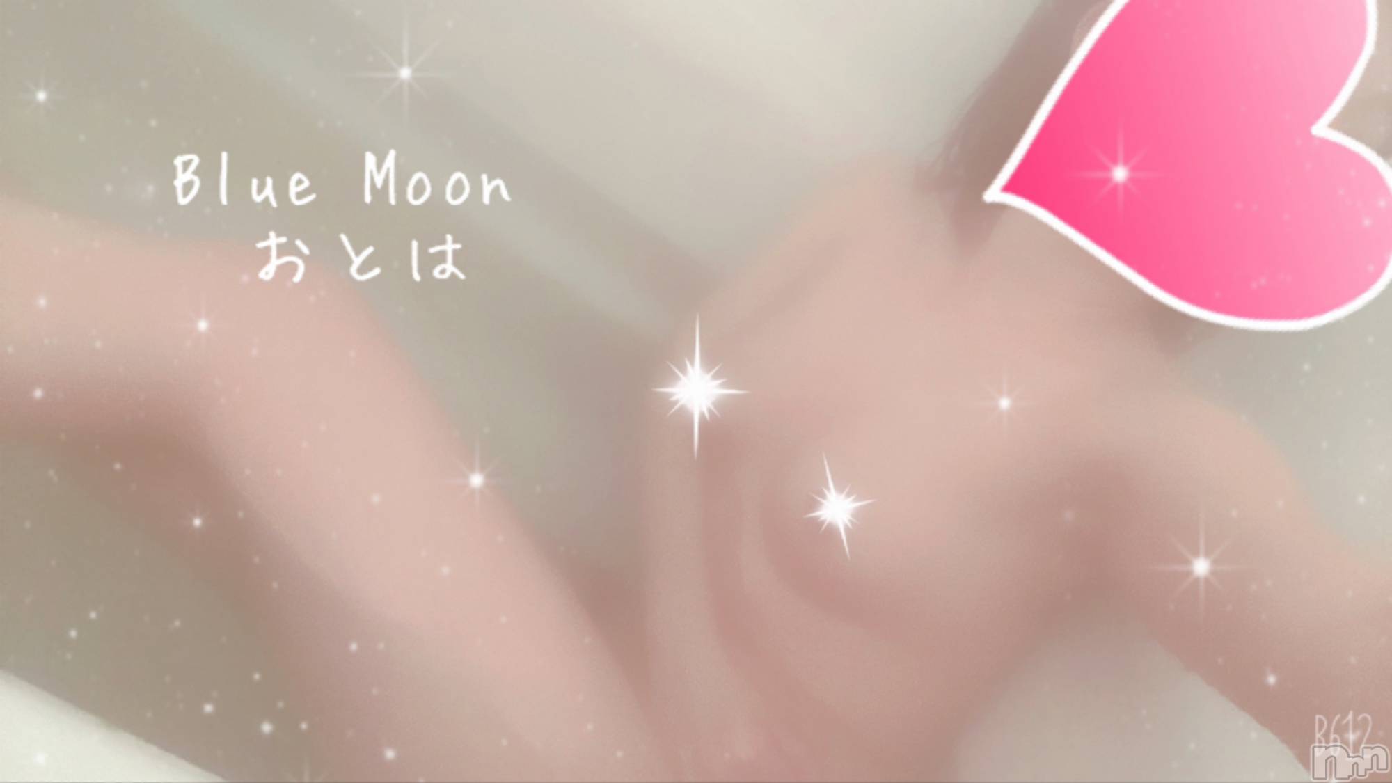 三条デリヘルコスプレ専門店　BLUE MOON(ブルームーン)ふわふわ系美少女＃おとは(23)の2022年1月31日写メブログ「お知らせ🌙.*·̩͙」