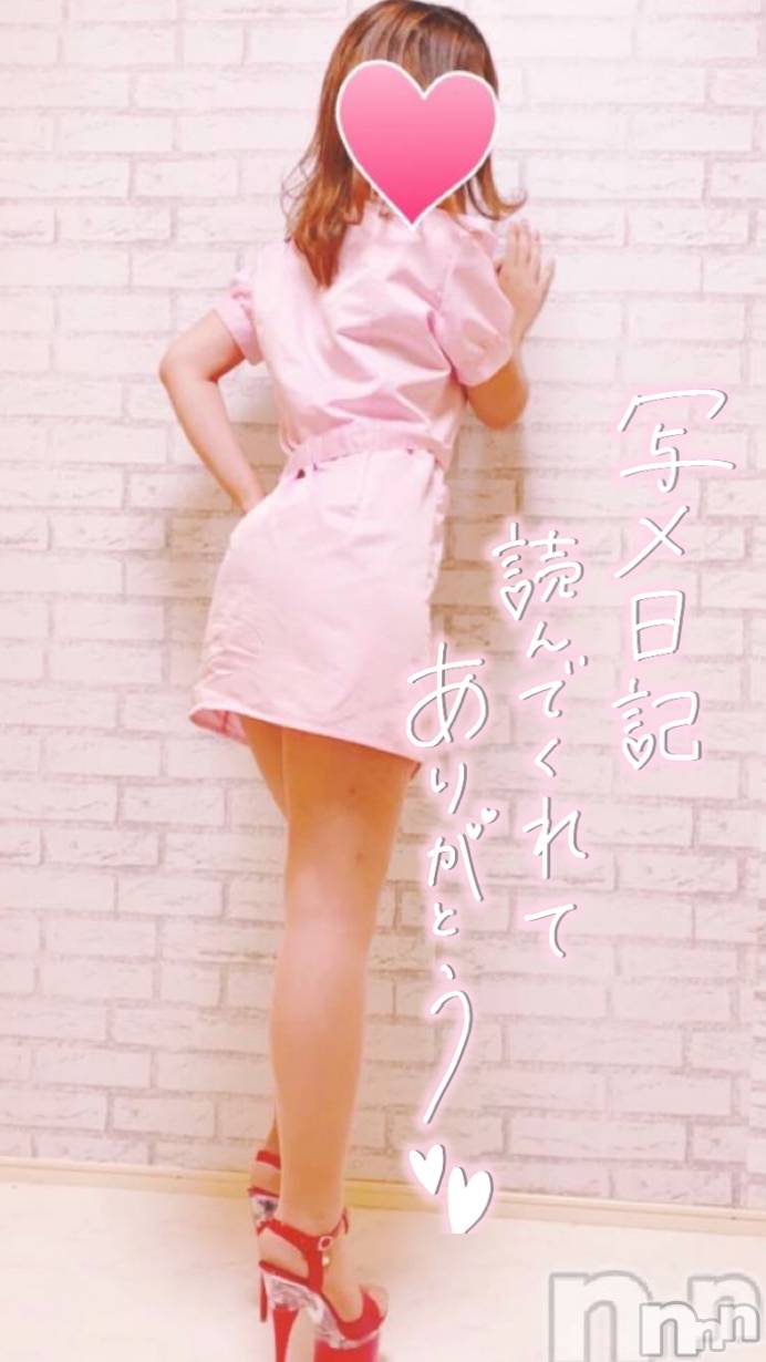 三条デリヘルコスプレ専門店　BLUE MOON(ブルームーン)ふわふわ系美少女＃おとは(23)の2022年2月26日写メブログ「夜はいます♥️」