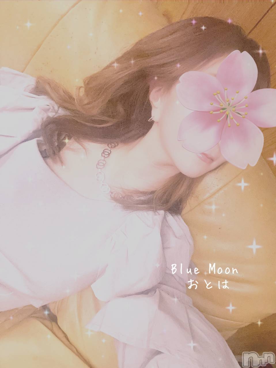 三条デリヘルコスプレ専門店　BLUE MOON(ブルームーン)ふわふわ系美少女＃おとは(22)の2022年3月18日写メブログ「出勤時間24時までになました🙏と昨日の御礼です♥️」