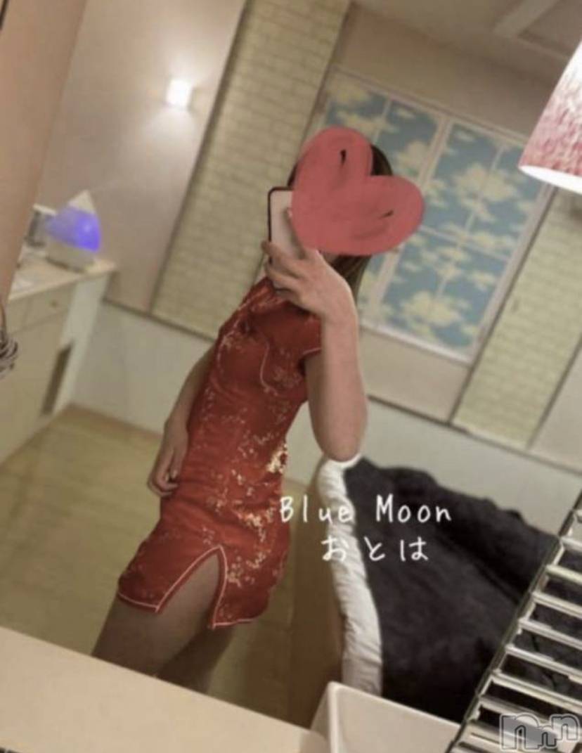 三条デリヘルコスプレ専門店　BLUE MOON(ブルームーン)ふわふわ系美少女＃おとは(23)の2022年4月20日写メブログ「いつもありがとうございます🌷」