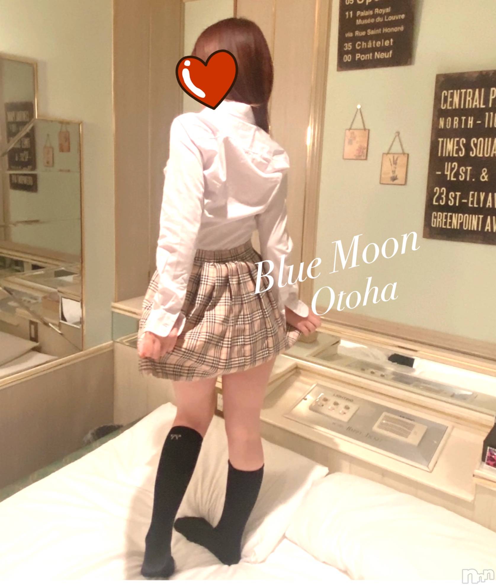 三条デリヘルコスプレ専門店　BLUE MOON(ブルームーン)ふわふわ系美少女＃おとは(23)の2022年5月7日写メブログ「今日も夏日ですね！」