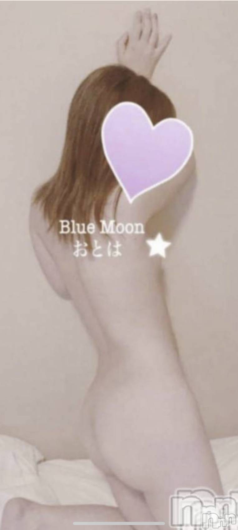 三条デリヘルコスプレ専門店　BLUE MOON(ブルームーン)ふわふわ系美少女＃おとは(23)の2022年9月27日写メブログ「ブログ割＆ホテル割♥️」