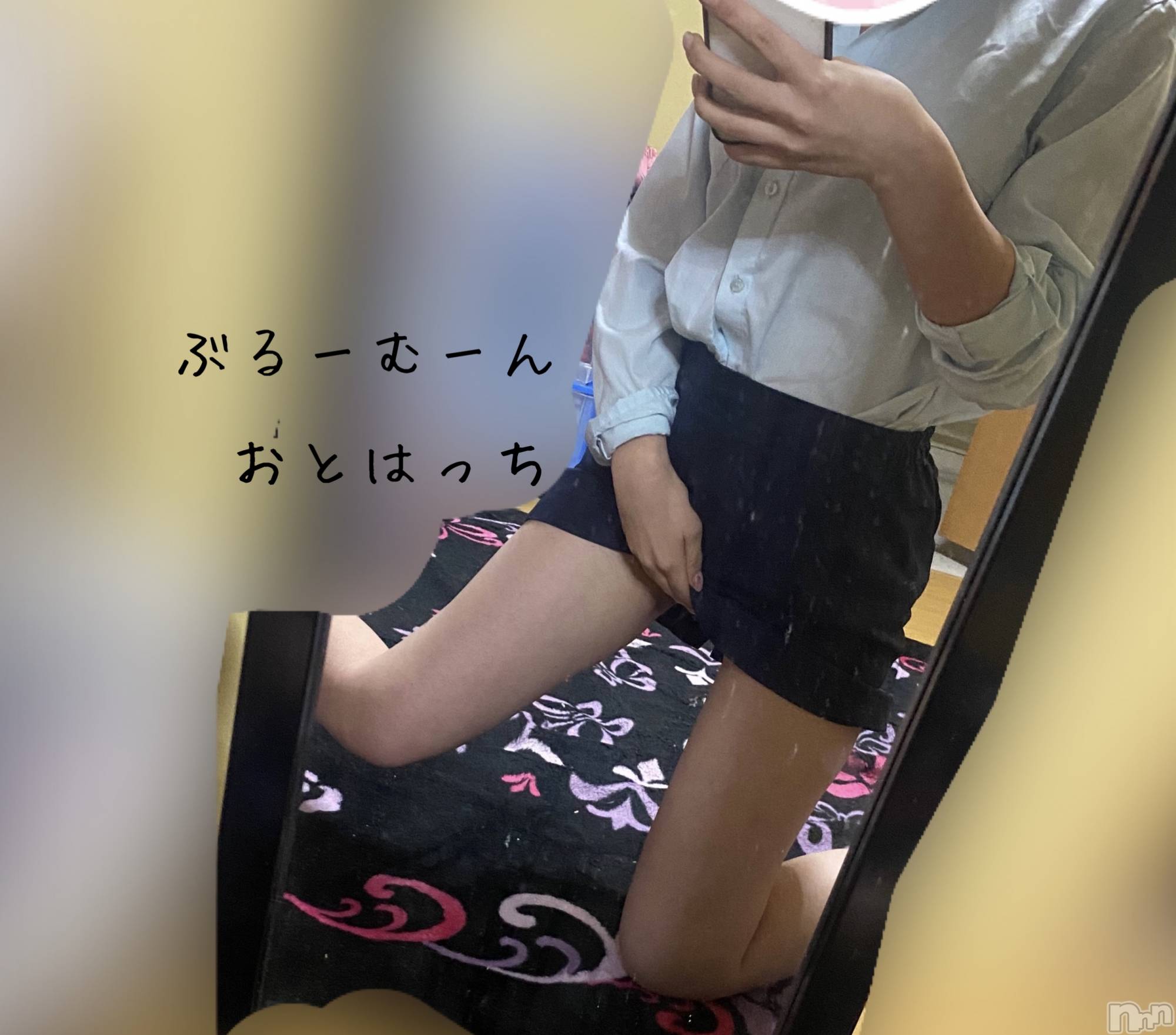 三条デリヘルコスプレ専門店　BLUE MOON(ブルームーン)ふわふわ系美少女＃おとは(23)の2022年10月26日写メブログ「急な出勤なのに🥺♥️」