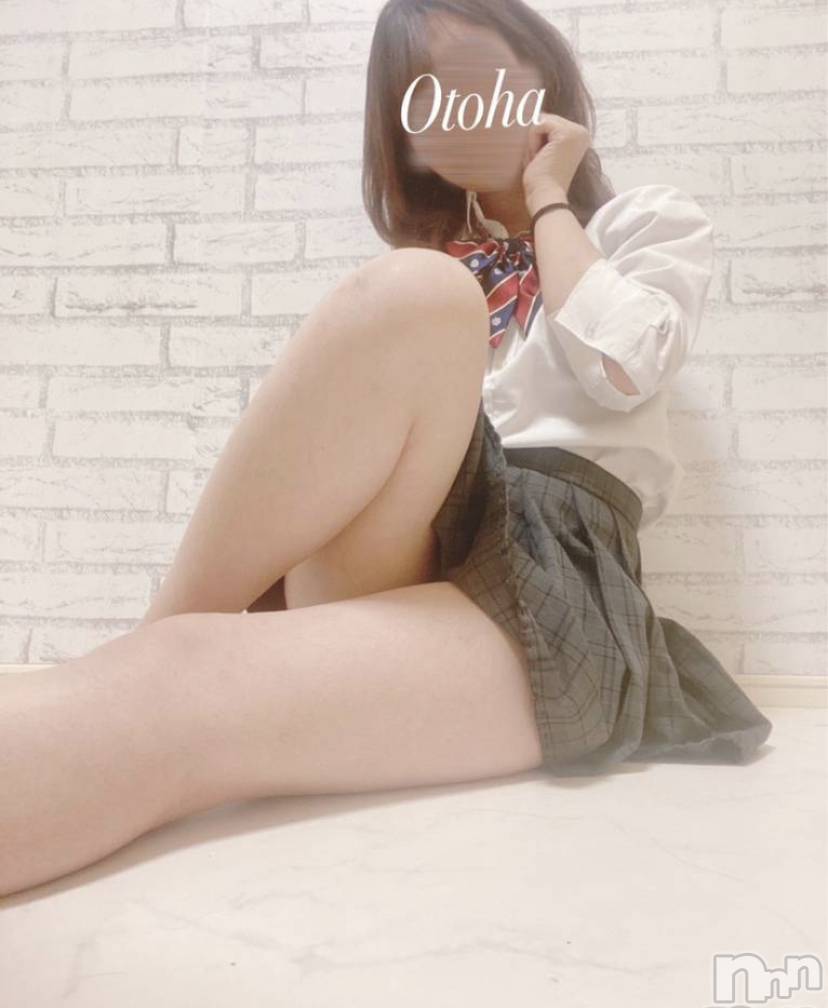 三条デリヘルコスプレ専門店　BLUE MOON(ブルームーン)ふわふわ系美少女＃おとは(23)の2023年3月8日写メブログ「明日、久々にアレやっちゃおうかな✨」