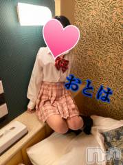 三条デリヘルコスプレ専門店　BLUE MOON(ブルームーン) ふわふわ系美少女＃おとは(23)の4月13日写メブログ「お礼です♡♡」