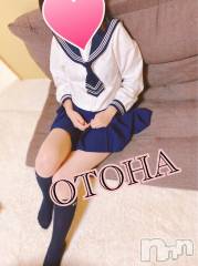 三条デリヘルコスプレ専門店　BLUE MOON(ブルームーン) ふわふわ系美少女＃おとは(23)の4月23日写メブログ「コロナに負けるな！」