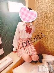 三条デリヘルコスプレ専門店　BLUE MOON(ブルームーン) ふわふわ系美少女＃おとは(23)の5月18日写メブログ「ぽかぽか♡」