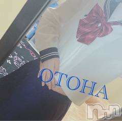 三条デリヘルコスプレ専門店　BLUE MOON(ブルームーン) ふわふわ系美少女＃おとは(23)の5月18日写メブログ「すぐいけます♡」