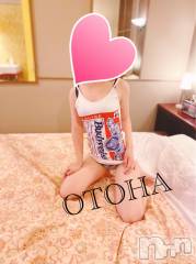 三条デリヘルコスプレ専門店　BLUE MOON(ブルームーン) ふわふわ系美少女＃おとは(23)の6月25日写メブログ「イチャイチャしたいな～」