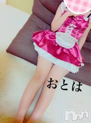 三条デリヘルコスプレ専門店　BLUE MOON(ブルームーン) ふわふわ系美少女＃おとは(23)の6月26日写メブログ「楽しみにしてます❤︎」