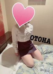 三条デリヘルコスプレ専門店　BLUE MOON(ブルームーン) ふわふわ系美少女＃おとは(23)の11月24日写メブログ「20時からいます❤️」