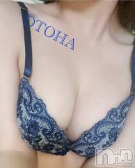 三条デリヘルコスプレ専門店　BLUE MOON(ブルームーン) ふわふわ系美少女＃おとは(23)の11月26日写メブログ「こんにちは😊」