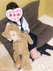 三条デリヘルコスプレ専門店　BLUE MOON(ブルームーン) ふわふわ系美少女＃おとは(23)の1月13日写メブログ「ブログみたで🥰」