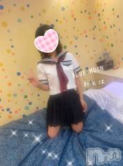三条デリヘルコスプレ専門店　BLUE MOON(ブルームーン) ふわふわ系美少女＃おとは(23)の2月22日写メブログ「今すぐお伺いできます❤️」