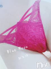 三条デリヘルコスプレ専門店　BLUE MOON(ブルームーン) ふわふわ系美少女＃おとは(23)の5月22日写メブログ「〇欲が止まらない」