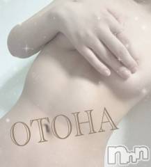 三条デリヘルコスプレ専門店　BLUE MOON(ブルームーン) ふわふわ系美少女＃おとは(23)の5月24日写メブログ「16時からしゅっきん‼️」