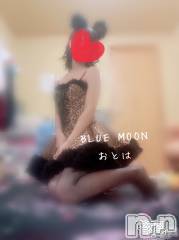 三条デリヘルコスプレ専門店　BLUE MOON(ブルームーン) ふわふわ系美少女＃おとは(23)の5月30日写メブログ「お会いできるの楽しみにしてます😊」