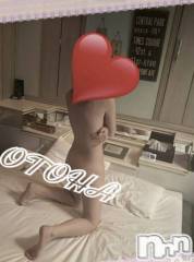 三条デリヘルコスプレ専門店　BLUE MOON(ブルームーン) ふわふわ系美少女＃おとは(23)の6月28日写メブログ「100分ありがとうございました❤️」