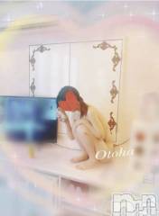 三条デリヘルコスプレ専門店　BLUE MOON(ブルームーン) ふわふわ系美少女＃おとは(23)の12月14日写メブログ「すぐお伺いできます♥️＆昨日の御礼ですっ」