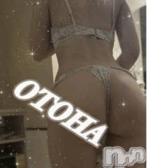 三条デリヘルコスプレ専門店　BLUE MOON(ブルームーン) ふわふわ系美少女＃おとは(23)の1月27日写メブログ「空きました！」