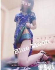 三条デリヘルコスプレ専門店　BLUE MOON(ブルームーン) ふわふわ系美少女＃おとは(23)の1月29日写メブログ「待ってます🐹」