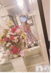 三条デリヘルコスプレ専門店　BLUE MOON(ブルームーン) ふわふわ系美少女＃おとは(23)の1月30日写メブログ「明日は18時半よりいます🥰」