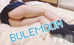 三条デリヘルコスプレ専門店　BLUE MOON(ブルームーン) ふわふわ系美少女＃おとは(23)の2月1日写メブログ「お電話待ってます！」
