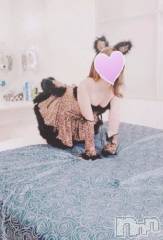 三条デリヘルコスプレ専門店　BLUE MOON(ブルームーン) ふわふわ系美少女＃おとは(23)の2月14日写メブログ「これからすぐお伺いできます♥️」