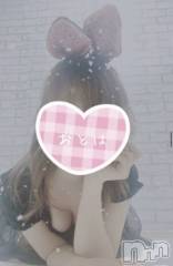 三条デリヘルコスプレ専門店　BLUE MOON(ブルームーン) ふわふわ系美少女＃おとは(23)の4月13日写メブログ「3時間くらい戻りません」