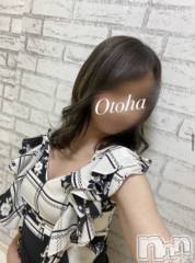 三条デリヘルコスプレ専門店　BLUE MOON(ブルームーン) ふわふわ系美少女＃おとは(23)の6月20日写メブログ「おとはだけ。」