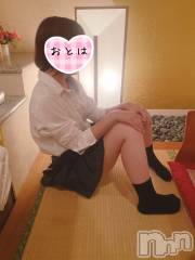 三条デリヘルコスプレ専門店　BLUE MOON(ブルームーン) ふわふわ系美少女＃おとは(23)の9月9日写メブログ「変わりました！」